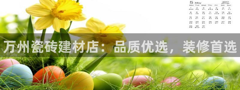 杏鑫娱乐测速