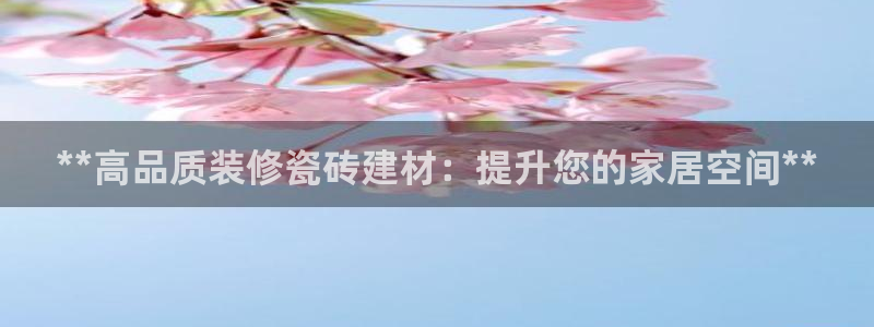 杏鑫平台招商电话号码是多少
