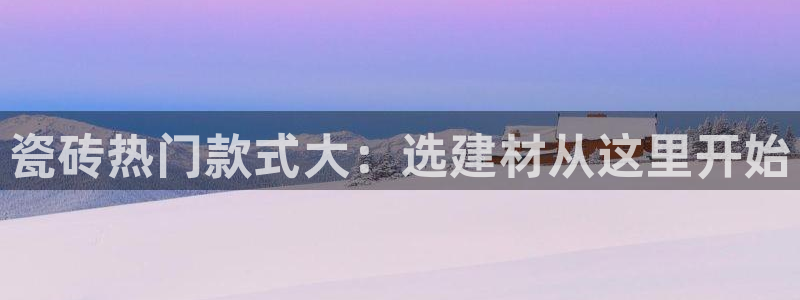 杏鑫平台招商电话