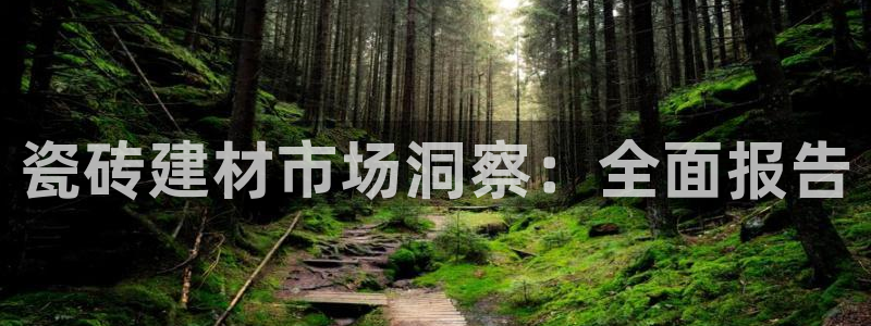 杏鑫平台广7O777