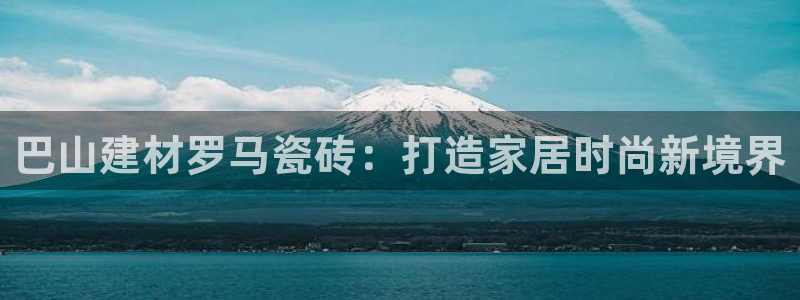 杏鑫平台招商电话