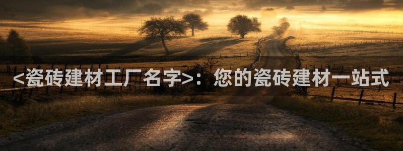杏鑫官方平台怎么样可靠吗