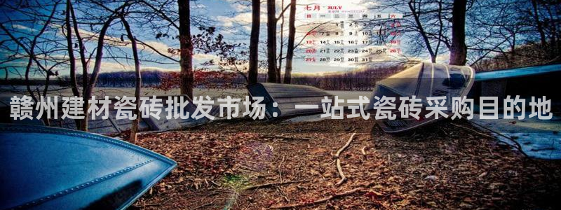 杏鑫娱乐-官方网站