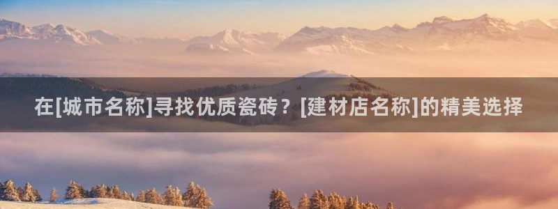 杏鑫平台代理