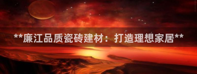 杏鑫平台正规吗可信吗