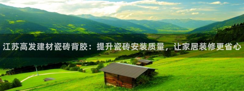 杏鑫娱乐是真的吗还是假的