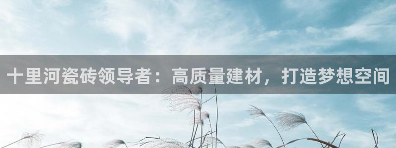 杏鑫平台招商电话号码是多少