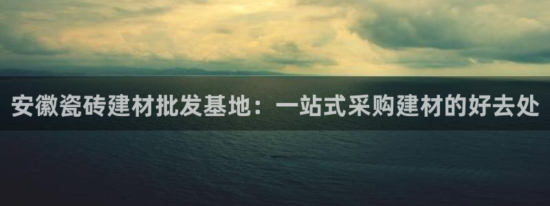 杏鑫有亏损返点吗