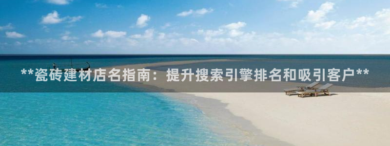 杏鑫3主管