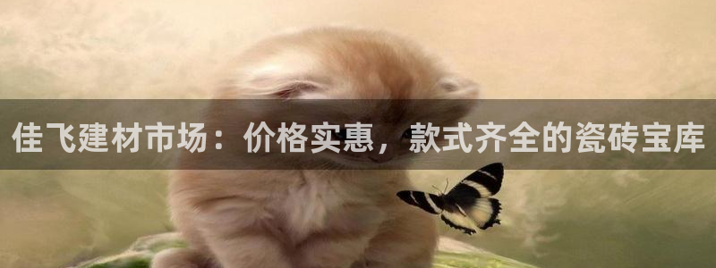 杏鑫平台怎么样黑钱吗