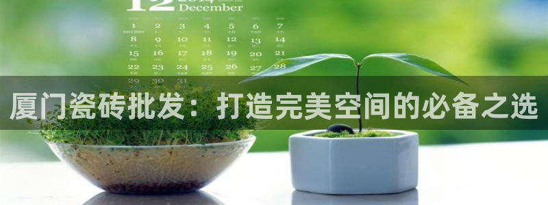 杏鑫平台是黑平台吗知乎