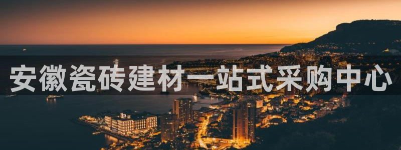 杏鑫娱乐官网