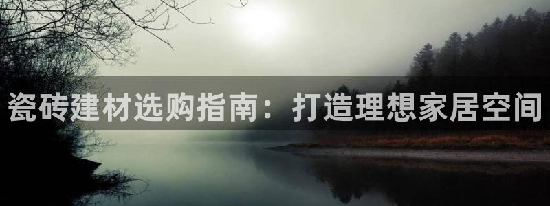 杏鑫娱乐官网