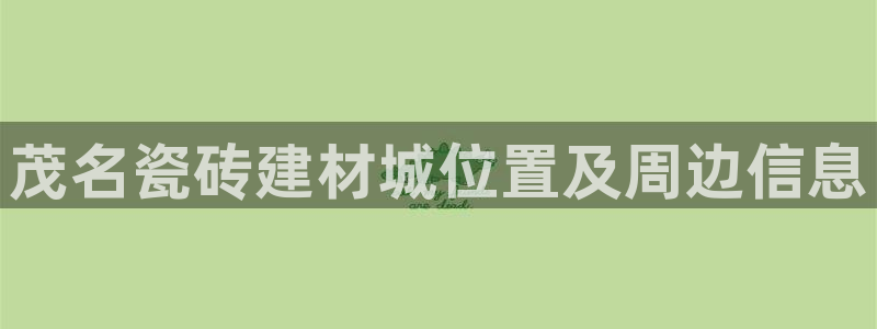 杏鑫平台代理注册登录不了怎么办呀苹果
