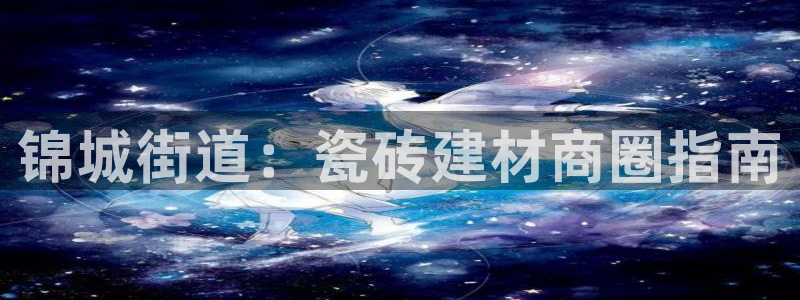 杏鑫平台在线注册怎么注册