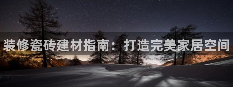 杏鑫平台招商电话是多少