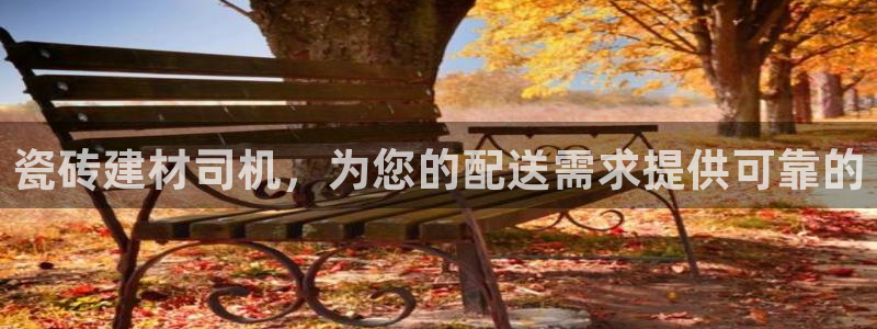 杏鑫官网注册账号怎么注册