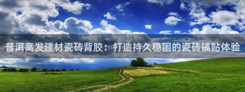 杏鑫娱乐是真的吗知乎