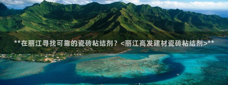 杏鑫平台野马联盟