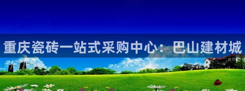 杏鑫平台登录