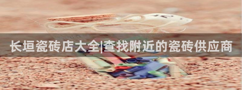 杏鑫手机客户端