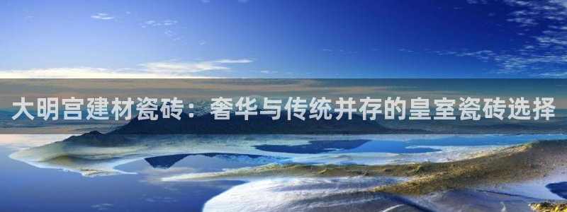 杏鑫娱乐官方网站客户端登录