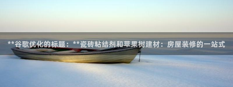 杏鑫平台测速