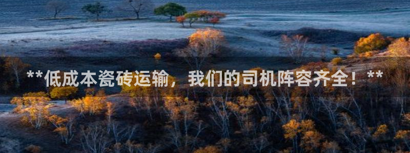 杏鑫平台提供