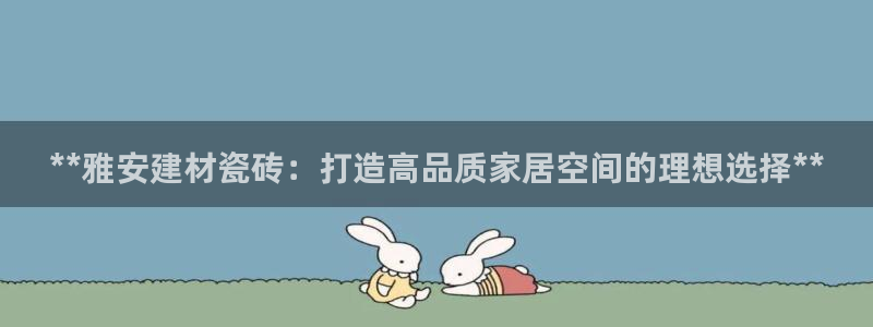 杏鑫平台招商电话号码是多少