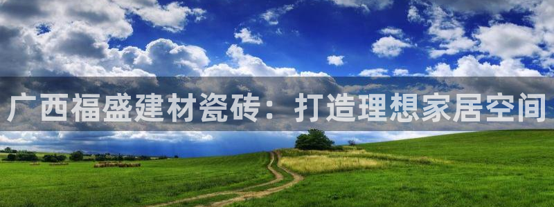 杏鑫平台代理怎么做的