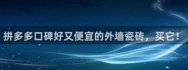 杏鑫娱乐是真的吗还是假的