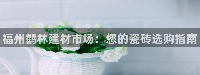 杏鑫平台招商电话是多少