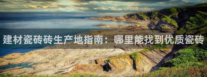 杏鑫平台广7O777