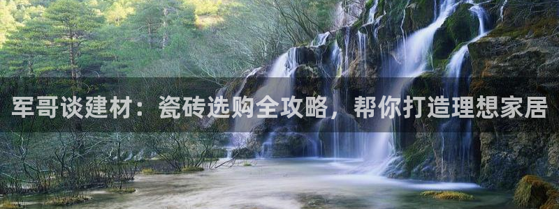 杏鑫代理注册登录