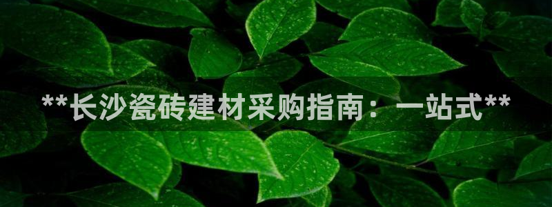 杏鑫平台怎么样黑钱吗