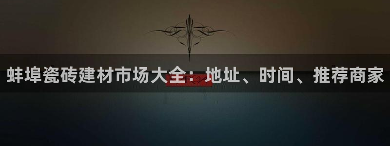 杏鑫娱乐官网登录