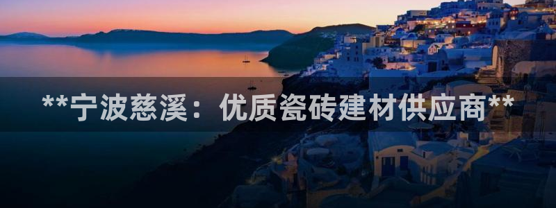 杏鑫平台招商怎么样可靠吗