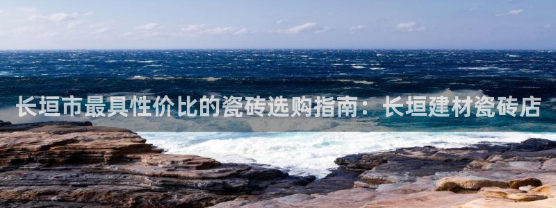 杏鑫娱乐负责人
