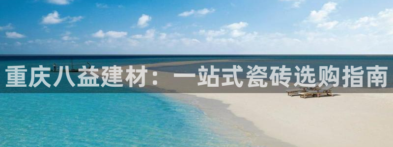 杏鑫官方平台怎么样啊知乎