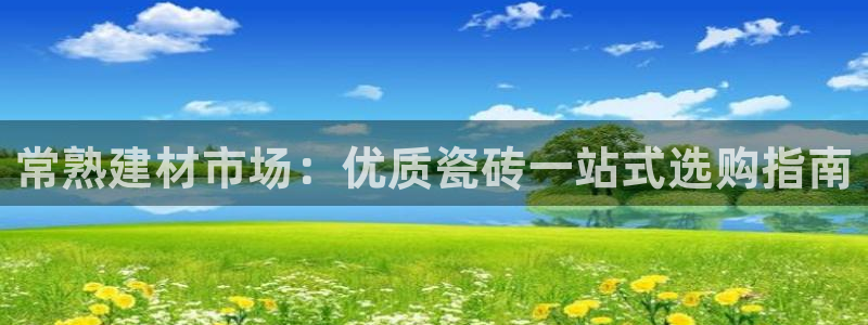 杏鑫平台招商怎么样啊