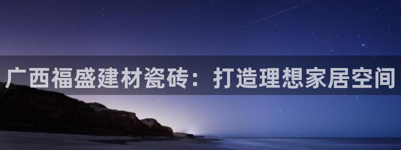 杏鑫平台怎么样黑钱吗安全吗是真的吗