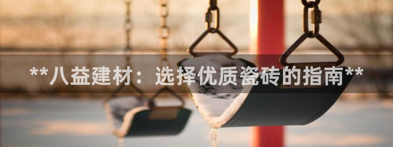 杏鑫娱乐-官方网站