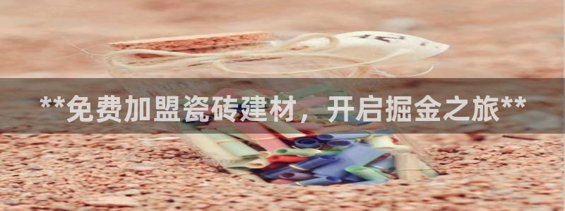 杏鑫官方app代理