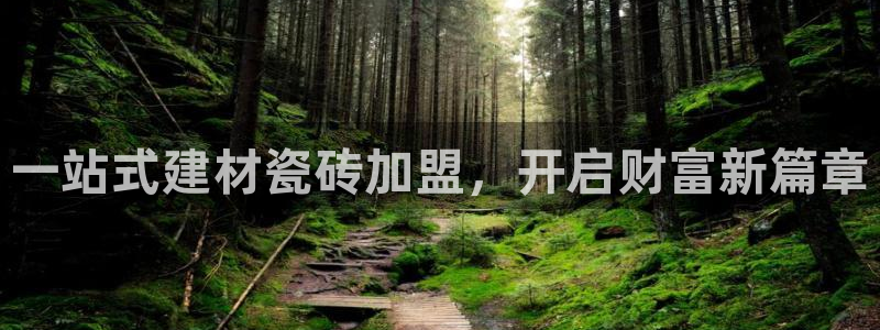 杏鑫平台待遇