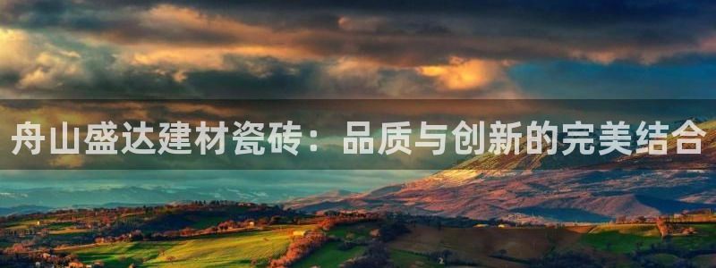 杏鑫平台直属