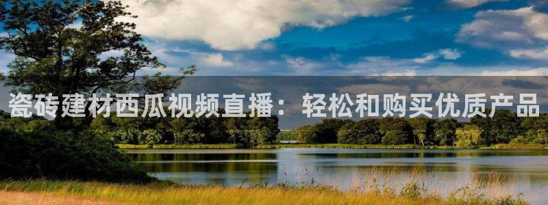 杏鑫娱乐官方网站客户端