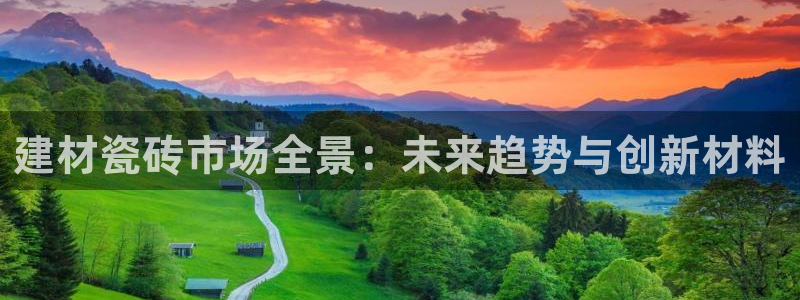 杏鑫娱乐怎么样