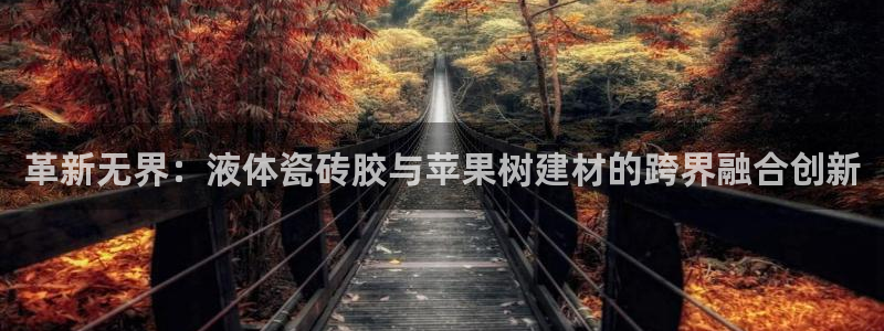 杏鑫娱乐靠谱吗
