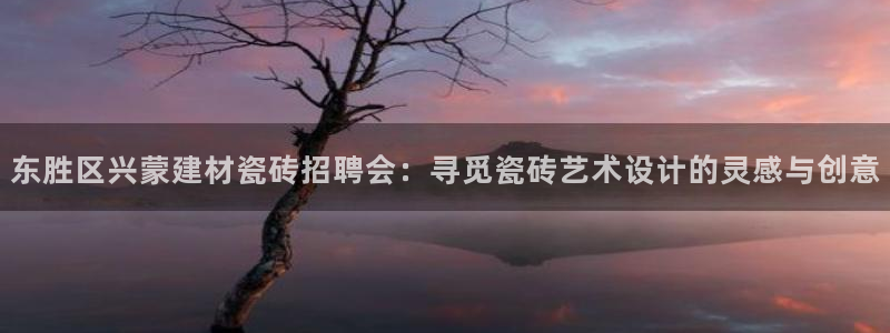 杏鑫平台怎么样黑钱吗安全吗