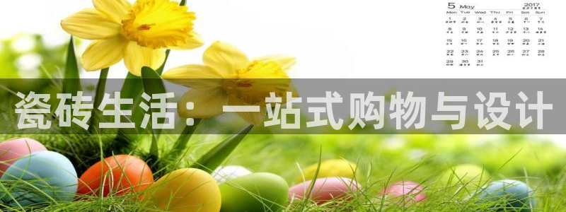 杏鑫平台测速